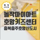 홍이소아청소년과의원 이미지
