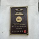 신암어린이 놀이터 | [울산/울주군] 오션 시네마 뷰를 볼 수 있는 간절곶 대형 카페 '그릿비 서생점'