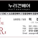 (주)화성인더스트리 이미지