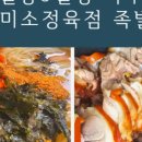 일동5일장 이미지