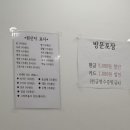 군산누룽지삼계탕