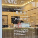 던킨 안성공도 이미지