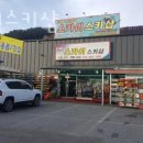 강촌스카이 | 춘천스키렌탈샵 스카이스키샵 강습 가격 리프트
