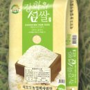 강화섬농장 이미지