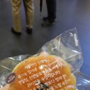 호두단팥빵