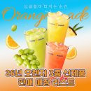 농협유통 대치점