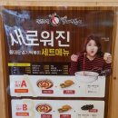 동대문 엽기 떡볶이 이미지