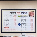 배영태한우 이미지