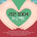 라온세상 이미지
