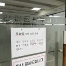 안진균피부과의원 이미지