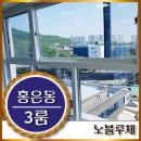홍제근린공원 화장실 네이버블로그