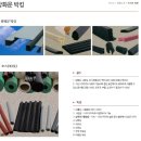 신창테크 이미지