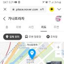 엄마요양보호사교육원 이미지