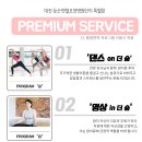 둔산엔젤요양병원 이미지