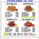 굽네치킨 이미지