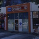 문덕365약국 이미지
