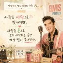 더 버틀러독 | 엘비스 영화리뷰 | 우리는 왜 천재들을 잃어버릴까?