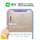 빛봄의원 이미지