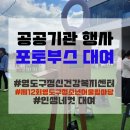 영도사랑약국 | 부스대여/부산] 2024 부산 인생네컷 공공기관행사 영도구정신건강복지센터 제12회 영도구청소년어울림...