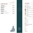 쉼어묵그리고한잔술 네이버블로그