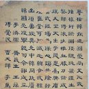 서천 판교 근대역사문화공간 이미지