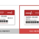 동남자동차공업사 이미지