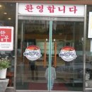 익산천혜우 이미지