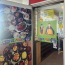 한솔쌈밥시골보리밥 | 3780회 5월 30일 투데이 ISSUE - 에밀리와 함께하는 정원박람회 100배 즐기기 - 한솔웰빙쌈밥시골보리밥