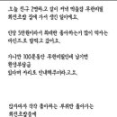 식당 자영업자가 우울증에 걸리는 이유 이미지