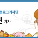 뜬봉샘농장 이미지