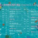 제주돌삼겹 이미지