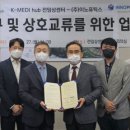 케이메디