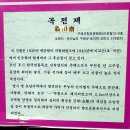 곡전재 Daum카페
