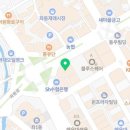 김대영치과의원 이미지