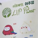 여주-0452 이미지