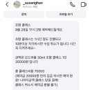 수상한실험실