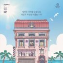 연극쉬어매드니스 이미지