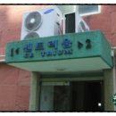 홍인건설 주식회사 이미지