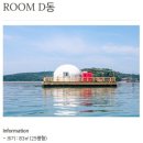 호포유어 이미지