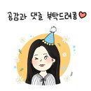 203 | 춘천 발리376 펜션 프라이빗 빌리지 203호 객실 후기