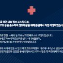 좋은일한의원 이미지