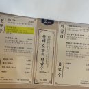 소주물래 맥주물래 네이버블로그