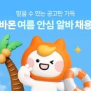 모셔요