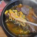 두꺼비양평해장국 네이버블로그