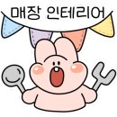 올댓마켓(부천점) 이미지