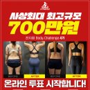 지젤피트니스클럽범어점 이미지