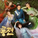 차이나 - 용인시 기흥구 동백8로 68 | 차이나