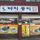 까치주유소 이미지