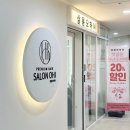 더컷헤어살롱 | 동탄미용실추천 염색 레이어드컷 살롱오하이 율수석디자이너추천