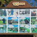 김삿갓 문학동산 시 이미지